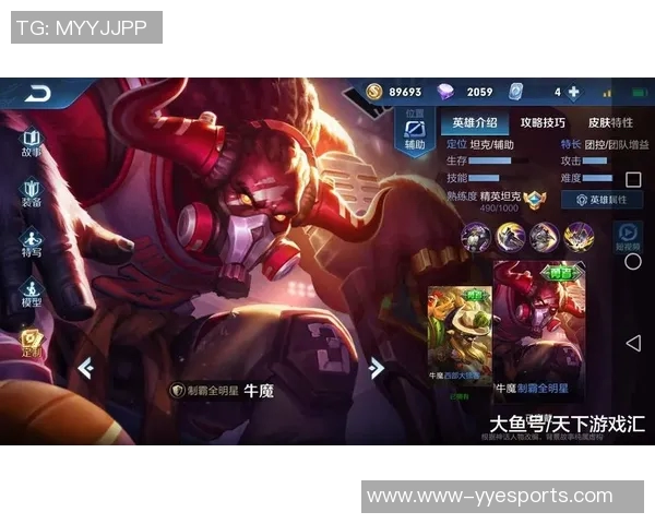 s15赛季FPX战队王者荣耀盯防体系解析与战术运用探讨