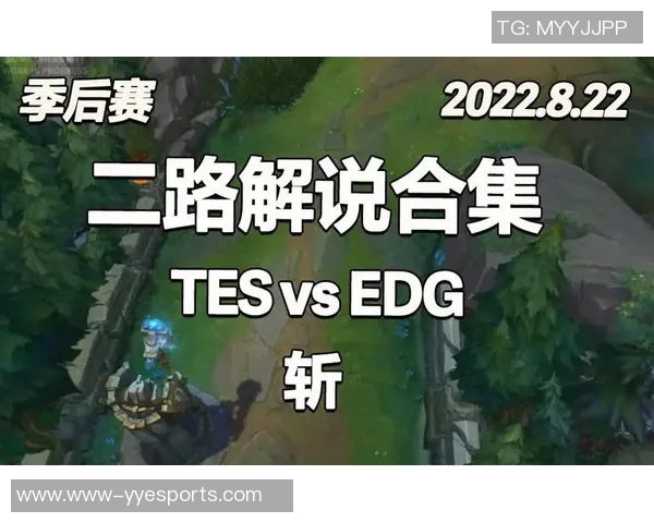 电竞赛后复盘TES与WE对决中的战术分析与数据解读 电竞赛后复盘TES与WE对决中的战术分析与数据解读