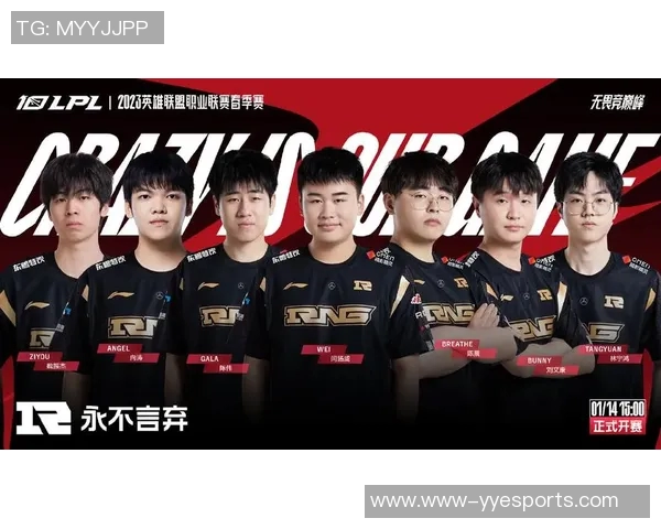 RNG战队在王者荣耀电竞实时数据中荣登战术排行榜第六名引发热议