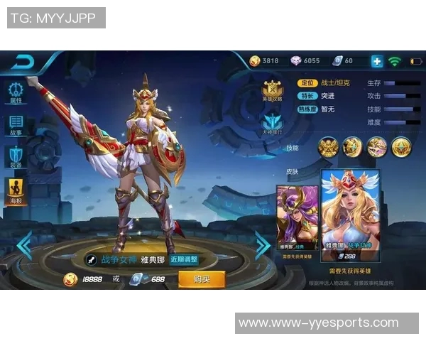 esports数据杨秀英深度解析王者荣耀游戏技巧与心得分享