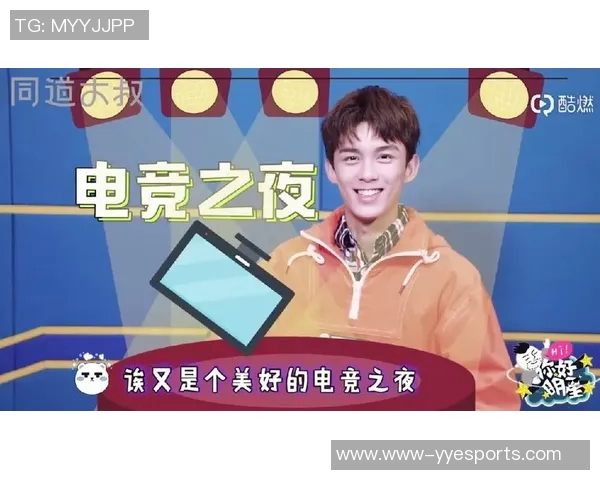 电竞新闻吴磊畅谈个人成长与英雄联盟的精彩历程与未来展望