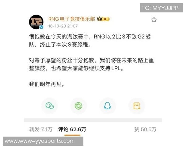 2026电竞新闻S15LOL比分青年赛中RNG战术表现分析与点评探讨 2026电竞新闻S15LOL比分青年赛中RNG战术表现分析与点评探讨