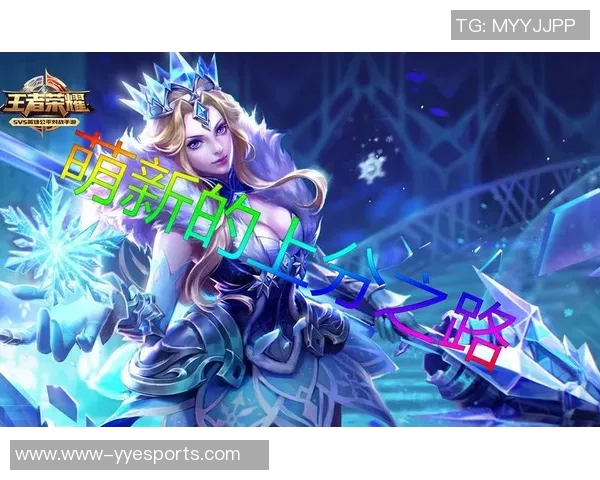 2026电竞新闻专访黄丽揭秘王者荣耀成功背后的策略与创新之路